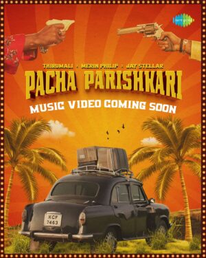 Merin Philip Instagram - Vibes Loading! 🤩 #PachaParishkari Music Video is Coming Soon To Steal Your Playlists!🕺💃🏻

@jayasxxrya @thirumali_ @merinmaryphilip #MusicVideo #HipHop #IndieRap #Naadan #MalayalamMusicVideo