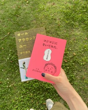 Momoko Tanabe Instagram - Thank you 2024!