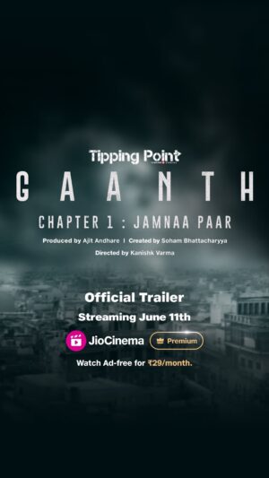 Monika Panwar Instagram - Every knot untangles a dark twist. 

Gaanth, Chapter 1: Jamnaa Paar, streaming 11 June onwards, exclusively on JioCinema Premium. 

Subscribe to JioCinema Premium at Rs.29 per month. Exclusive content. Ad-free. Any device. Up to 4K.

@92sohambhattacharyya @kanishk.varma @ronoeye @fahim_irshad_ @manavvij @itsmonikapanwar @gopaldatt @rajeshtailang @saloni_batra_ @sidharthbhardwaaj @nehaiyerofficial @iamnavedaslam @shravan_boranna @ajit_andhare @tippingpointfilms @viacom18studios @markb1784 @ajit_koshy @pratikdeora @sainisjohray @raghavandarjun

#GaanthOnJioCinema #JioCinemaPremium #Gaanth