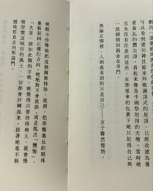 Moon Lee Instagram - 不是在運動就是在去運動的路上，很快樂！

放棄並不等同於失敗，是今日意外獲得的句子
無敵感謝這個總結！又可以開始了！