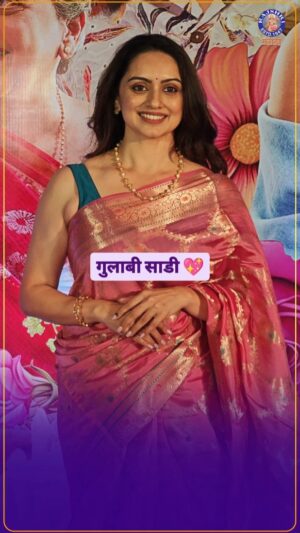 Mrinal Kulkarni Instagram - गुलाबी चित्रपटाच्या प्रीमियरला अभिनेत्री @shrumarathe चा सुंदर अंदाज 😍

#rajshrimarathi #gulabi #shrutimarathe #mrinalkulkarni