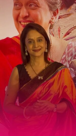 Mrinal Kulkarni Instagram - गुलाबी चित्रपटाच्या प्रीमियर मृणाल कुलकर्णी यांची उपस्थिती