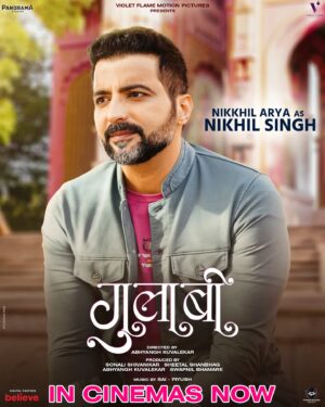 Mrinal Kulkarni Instagram - हैंडसम!!चार्मिंग!! म्हणजेच..
निखिल सिंघ यांच्या भूमिकेत भेटूया निखिल आर्य यांना...!

'गुलाबी'🌸💗

महाराष्ट्रात सर्वत्र प्रदर्शित!

तिकीट बुक करा इथे :- Link In Bio 🔗

#गुलाबी #Gulaabi #GulaabiInCinemasNow
#gulaabi

Directed By - @abhyangh_official

Produced By - @sonalishivanikar @muzumdarshanbhag ,  @anandshivanikar @abhyangh_official , @techno.swapnil

Starring - @shrumarathe , @mrinalmrinal2 , @ashvinibhave @shaileshdatar, #Suhas Joshi, @AbhyanghKuvalekar @nikkhilaryaofficial, @radhika_deshpande, welankarpradeep @iam_poojapurandare

Executive Producer - @bhagatamol
Story : Abhyangh Kuvalekar
Screenplay & Dialogues: @bharadj
DOP - @saleelss
Music On- @panoromamusic
Distributions - @panorama_studios @chhatwanimurli @rauuti @darshan_shah1
Music - @saipiyushmusic
Singer - @hamsika.iyerofficial ,@ambekaraarya, @@rahuldeshpandeofficial ,@savanieeravindrra, @ruchabondre , @kkomalkrusshna, @shendebelareal
Lyrics -  @the_manndar , @aditi_vinayak_dravid
Editor - @roughcutappa
Costume - @devika_232
Makeup & Hair - @bhakti.sapkeofficial, @internationalbeautyschool
Art Director - @mahesh_kore999
Sound Design - @swarupjoshi
Publicity Design - @lokisstudio
PR - @amrutamane48
Digital Marketing- @ashmikitilekar @teamsocialtime
Visual Promotions- @som_chavan