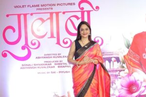 Mrinal Kulkarni Instagram - विशेष मान्यवर आणि कलाकारांच्या उपस्थितीत रंगला गुलाबी सिनेमाचा मुंबई प्रिमीयर सोहळा! 

‘गुलाबी’🌸💗

महाराष्ट्रात सर्वत्र प्रदर्शित!

तिकीट बुक करा इथे :-Link in bio🔗

#गुलाबी #Gulaabi #GulaabiInCinemasNow
#gulaabi

Directed By - @abhyangh_official

Produced By - @sonalishivanikar @muzumdarshanbhag ,  @anandshivanikar @abhyangh_official , @techno.swapnil

Starring - @shrumarathe , @mrinalmrinal2 , @ashvinibhave @shaileshdatar, #Suhas Joshi, @AbhyanghKuvalekar @nikkhilaryaofficial, @radhika_deshpande, welankarpradeep @iam_poojapurandare

Executive Producer - @bhagatamol
Story : Abhyangh Kuvalekar
Screenplay & Dialogues: @bharadj
DOP - @saleelss
Music On- @panoromamusic
Distributions - @panorama_studios @chhatwanimurli @rauuti @darshan_shah1
Music - @saipiyushmusic
Singer - @hamsika.iyerofficial ,@ambekaraarya, @@rahuldeshpandeofficial ,@savanieeravindrra, @ruchabondre , @kkomalkrusshna, @shendebelareal
Lyrics -  @the_manndar , @aditi_vinayak_dravid
Editor - @roughcutappa
Costume - @devika_232
Makeup & Hair - @bhakti.sapkeofficial, @internationalbeautyschool
Art Director - @mahesh_kore999
Sound Design - @swarupjoshi
Publicity Design - @lokisstudio
PR - @amrutamane48
Digital Marketing- @ashmikitilekar @teamsocialtime
Visual Promotions- @som_chavan