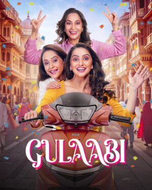 Mrinal Kulkarni Instagram - Sassy, strong, and unstoppable—meet the Gulaabi gang on iTunes! 💃🔥
#WatchNow

Digital and Satellite Syndication Partner - Panorama Studios

@abhyangh_official @sonalishivanikar @muzumdarshanbhag @anandshivanikar  @techno.swapnil @shrumarathe @mrinalmrinal2 @ashvinibhave @shaileshdatar #Suhasjoshi  @nikkhilaryaofficial @radhika_deshpande @welankarpradeep @iam_poojapurandare @bhagatamol #AbhyanghKuvalekar @bharadj @saleelss @panoromamusic @shendebelareal  @saipiyushmusic @aditi_vinayak_dravid  @devika_232 @bhakti.sapkeofficial @internationalbeautyschool @mahesh_kore999 @swarupjoshi @lokisstudio @amrutamane48 @ashmikitilekar @teamsocialtime @som_chavan @panorama_studios @panoramamusic @chhatwanimurli @rauuti @darshan_shah1 @rajatgos @gosar.hiren 

#गुलाबी #Gulaabi #MarathiMovie #PanoramaStudios #iTunes