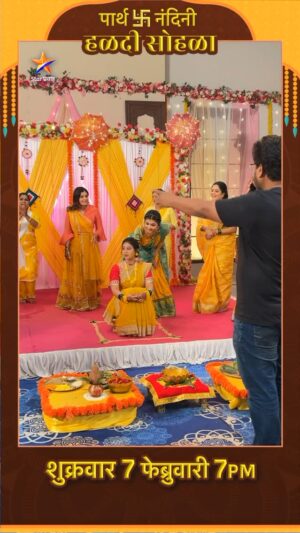 Mrunal Dusanis Instagram - नंदिनी-पार्थच्या हळदी सोहळ्याला नक्की यायचं...!

‘लग्नानंतर होईलच प्रेम’
शुक्रवार 7 फेब्रुवारी सायं. 7:00 वा. Star प्रवाहवर...
#LagnanantarHoilachPrem #StarPravah