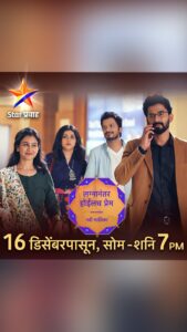 Actress Mrunal Dusanis HD Photos and Wallpapers December 2024