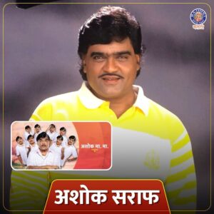 Mrunal Dusanis Instagram - २०२४ मध्ये या कलाकारांनी केलं छोट्या पडद्यावर कमबॅक😍👉

#rajshrimaratgi #ashoksaraf #akshayadeodhar #shivanisurve #subodhbhave
