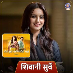 Mrunal Dusanis Instagram - २०२४ मध्ये या कलाकारांनी केलं छोट्या पडद्यावर कमबॅक😍👉

#rajshrimaratgi #ashoksaraf #akshayadeodhar #shivanisurve #subodhbhave