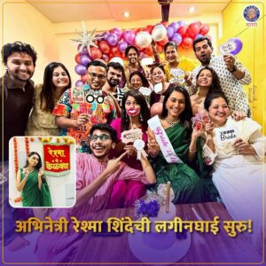 Mrunal Dusanis Instagram - नेमकं काय घडलं या आठवड्यात?🤔
पाहा या आठवड्याचा आढावा!🎬👉

#rajshrimarathi #athavdyachaadhava #topnews #marathicelebrity #weeklynews #november #rajshrimarathiexclusive