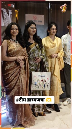 Namrata Sambherao Instagram - मंगला फिल्मच्या ग्रँड प्रिमियरला हास्यजत्रा टीमच्या कलाकारांची हजेरी! 

@parabshivali @esha__dey @banenikhil @shyam.rajput.779 @shini_da_priya @namrata_rudraaj @shrameshbetkar