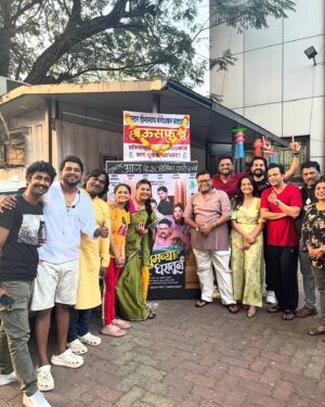 Namrata Sambherao Instagram - Housefullll चा बोर्ड लागलाय रसिकहो तुमचं प्रेम असंच राहू द्या 💃❤️मास्टर दिनानाथ मंगेशकर नाट्यगृह, विलेपार्ले येथे प्रेक्षकांच्या उत्स्फूर्त प्रतिसादात रंगला ‘थेट तुमच्या घरातून ‘ नाटकाचा हाऊसफुल्ल प्रयोग ! 
💃❤️🌹🥰😍🎈🎊🫶🤩🥳

तुम्ही कधी येताय थेट तुमच्या घरातून?

“थेट तुमच्या घरातून”

प्रयोगासाठी संपर्क:
9867877651 / 9869438887

तिकीट बुक करा इथे:
Link in bio🔗

#ThetTumchyaGharatun

निर्मिती : प्रजाकार आणि सोहम प्रकाशक : व्ही आर प्रॉडक्शन 
कलाकार:  @prasadmkhandekarofficial 
@parabshivali 
@onkar_raut
@bhakteedesai
@namrata_rudraaj
@shivalkarprathamesh
@prajakarproduction 

लेखक दिग्दर्शक:  प्रसाद महादेव खांडेकर
नेपथ्य:  @sandesh.bendre.2
संगीत : सुशील कांबळे 
प्रकाशयोजना : श्याम चव्हाण 
वेशभूषा: @poornima_oak
निर्माते :  प्रसाद खांडेकर, सचिन कदम 
सुत्रधार:  गोट्या सावंत
सहाय्यक दिग्दर्शक :- निमिष कुलकर्णी