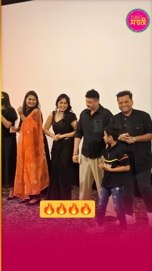 Namrata Sambherao Instagram - 'चिकी चिकी बुबूम बूम'चा ग्रँड सॉंग लाँच इव्हेंट 
#planetmarathi #ChikiChikiBooBoomboom #songlaunch #marathimovie #viralreels #prarthanabehere #swwapniljoshi #prasadkhandekar
