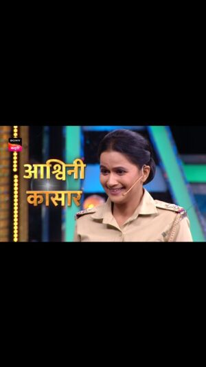 Namrata Sambherao Instagram - हास्यमंचावर अश्विनी कासारचा 'डोला रे डोला'! 😍

पाहूया, 'महाराष्ट्राची हास्यजत्रा’ - कॉमेडीची हॅटट्रीक! नवा कोरा सिझन
सोम.- बुध.,रात्री 9:30 वा.,
फक्त सोनी मराठी वाहिनीवर.

#महाराष्ट्राचीहास्यजत्रा | #MaharashtrachiHasyaJatra
#कॅामेडीचीहॅटट्रीक ।
#Comedichihattrick।
#सोनीमराठी | #SonyMarathi
#विणूयाअतूटनाती | #VinuyaAtutNati