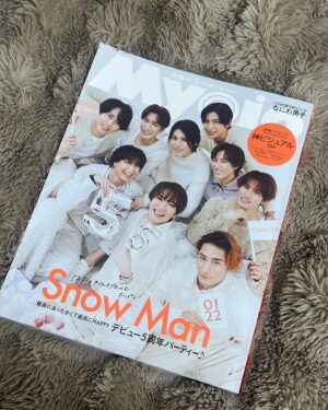 Nana Yamada Instagram - まさかの3人で撮影していただいてます！
3人で雑誌撮影は初めてでした☺︎
Myojo 3月号 ぜひご覧ください♡