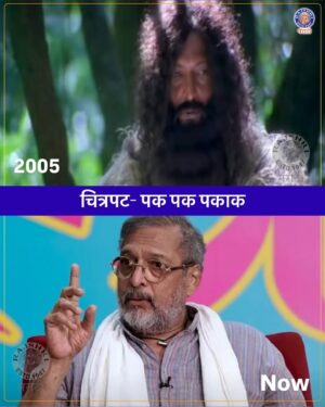 Narayani Shastri Instagram - २००५ साली गाजलेल्या ‘पकपक पकाक’ या चित्रपटाचे कलाकार आता कसे दिसतात पाहुया!😍

#rajshrimarathi #pakpakpakak #marathimovie #nowandthen #shakshamkulkarni