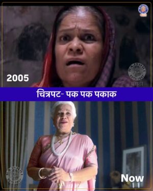 Narayani Shastri Instagram - २००५ साली गाजलेल्या ‘पकपक पकाक’ या चित्रपटाचे कलाकार आता कसे दिसतात पाहुया!😍

#rajshrimarathi #pakpakpakak #marathimovie #nowandthen #shakshamkulkarni