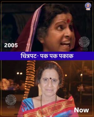 Narayani Shastri Instagram - २००५ साली गाजलेल्या ‘पकपक पकाक’ या चित्रपटाचे कलाकार आता कसे दिसतात पाहुया!😍

#rajshrimarathi #pakpakpakak #marathimovie #nowandthen #shakshamkulkarni