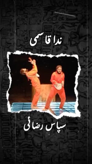 Neda Ghasemi Instagram - نمایش «مکاشفه از نزدیک»

https://www.tiwall.com/p/revelation