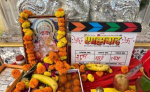 Neelam Giri Instagram - मेरी बहुचर्चित फिल्म “शाहाबाद” का शुभारम्भ आज लखनऊ में हुआ!आपका प्यार आशीर्वाद बना रहें! @singhpawan999 @abhaysinha181 @prashantnishant @ritesh_pandey_official @neelamgiri_ @shivkumarbikku @premanshu23 @veeruthakur007 @yashifilms.official @maaammafilms @rvfentertainment @devendratiwarii999 ! शुटिंग अगले माह नववर्ष में ! गणपति बप्पा मोरया!