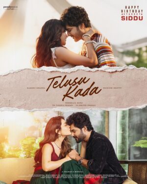Neeraja Kona Instagram - Happy birthday to our main man ✨❤️

SIDDU 🤗

Love,
From us 
TELUSU KADA ❤️

@siddu_buoy @srinidhi_shetty @raashiikhanna 
@vishwaprasad.tg @vivek_kuchibhotla @peoplemediafactory 
@gnanashekarvs @musicthaman @kollaavinash @navinnooli @mrsheetalsharma @lankasanthoshi @itsmevandanaprasad @nxtgenstudio
