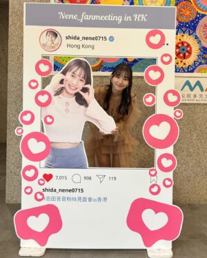 Nene Shida Instagram - 香港の思い出🤍

香港でのイベント、ちゃっかり観光
すごく楽しかったー！！
言語が違えど、表情や拍手や声援などでリアクションもらえて幸せでした☺︎

イベントを開催する機会を設けてくださった皆様、イベントに足を運んで来てくださった皆様、ありがとうございました💓

また会えますように✨

#香港の夜景綺麗だったのに上手に撮れなかった涙
#ほんで！初めての
#香港ディズニー 
#逆走アトラクション面白すぎた！！