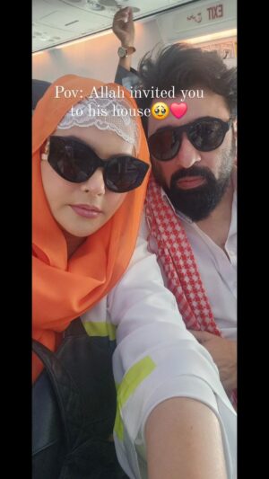 Nida Yasir Instagram - 