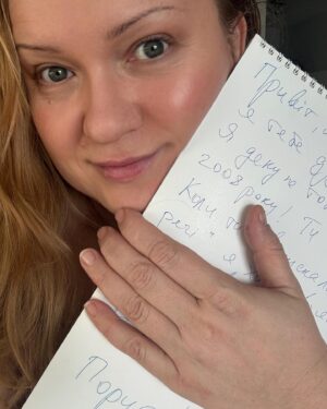 Olesia Zhurakivska Instagram - Коли мені буде сумно , темно, безсило чи боляче, я надихатимусь словами ,що ви , дорогі мої соратники , написали мені на сторінках календаря @leftbanktheater  за 24 рік. 

 Дякую за безцінний подарунок, за скарб, що живитиме мою душу ❤️ 

#leftbanktheatre #zhurakivska_olesya #friends #ukraine #ukreinian #newyear #kyiv #kyivstheatere
