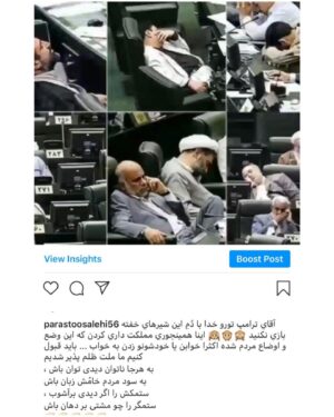 Parastoo Salehi Instagram - این آخرین جرم من است!!!
و برای اونهایی می نویسم که حضور بازیگران در تظاهرات های آمریکا بر علیه نژادپرستی رو تو حلق ما کردین، که اونها کنار مردمشونن و شما... من امروز لحظاتی و تجربه کردم، خانواده ام لحظاتی رو گذروندن که ... به خاطر پست های انتقادی به خاطر حضور در مراسم تشییع کشته شدگان سقوط هوا‌پیما مقابل دانشگاه امیرکبیر و ... نه من امروز نترسیدم،
تمام شدم !!! موقعی که برای وثیقه، جواز کسب و سند خواستن ازم برای اینکه بازداشت نشم موقتا و من نداشتم، اون‌ لحظه تمام شدم !!! شاید هنوز باورم نشده بود که انتقاد، اعتراض و مطالبه گری جرم است ، بزه است و من بزه کار .
 از امروز به خاطر تنهایی خودم سکوت می کنم، به حرمت موی سپید مادرم سکوت می کنم ، به خاطر تپش های قلب برادرم سکوت می کنم، به حرمت اشک چشمانم که امروز بی پناه و بی گناه ریخت سکوت می کنم ، سکوتی می کنم سنگین تر از فریاد ... انتشار این خبر هم جرمی دیگر اضافه خواهد کرد به پرونده ام ولی این آخرین جرمم را هم مرتکب می شوم و تمام می کنم، این آخرین جرم من است ✋🏻 #پرستو_صالحی
#بازیگر_سابق #ممنوع_کار #ممنوع_کلام
#ممنوع_خروج #آزادی_بیان #سکوت_و_دیگر_هیچ