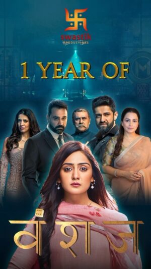 Parinita Seth Instagram - Celebrating 1 year of milestone🎉

@sktorigins @g3gill @neerajmix  @itsnishanagpal 
@mesmahirising @mohitkrofficial @impuneetissar @gurdippunjj @akshayanandd @zaan001 @buneetkapoor @kanchandubey__ @parinitaaseth @gireesh_sahdev
@imsheenabajaj @sheetaltiwarii
@charmaine_cj @prerna_khawas @shitalpatelsp
@souvykc @sorabsabharwal
@sonysab @swastikbhoomi

Dekhiye #Vanshaj, sirf Sony SAB par, Mon - Sat shaam 7 baje aur raat 10 baje.

#swastikproductions #vanshaj #1year #1yearcompleted🎉 #milestone #swastikbhoomi