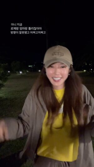 Park Han-byul Instagram - 😅🤦🏻‍♀️