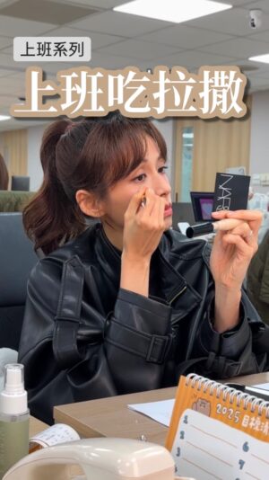Phoebe Yuan Instagram - Ep118 上班吃拉撒 
#上班系列 #日常 #上班日常 #吃 #偷懶

靈感來自網友提搞
場地贊助 @toxoxo.co 
歡迎直接私訊投稿