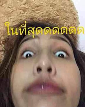 Pichsinee Veerasuthima Instagram - สิ่งที่เข้าไปเจอในกลุ่มแฟนคลับ ใครมันสรรหาจะเซฟนักหนา555555555555555555555556