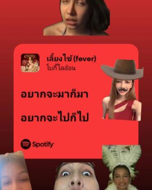 Pichsinee Veerasuthima Instagram - สิ่งที่เข้าไปเจอในกลุ่มแฟนคลับ ใครมันสรรหาจะเซฟนักหนา555555555555555555555556