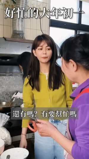 Ping-Ya Tai Instagram - 過年我總是最忙的那一個～呼