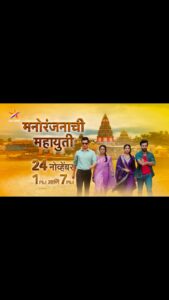 Actress Pooja Birari HD Photos and Wallpapers November 2024