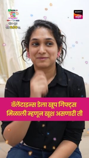 Priyadarshini Indalkar Instagram - यांपैकी तुम्ही कोण... प्रेमानं गिफ्ट स्वीकारणारे की प्रेमासाठी सेव्हिंग्ज संपवणारे...?

पाहूया, 'महाराष्ट्राची हास्यजत्रा’ - कॉमेडीची हॅटट्रीक! नवा कोरा
सिझन
सोम.- बुध.,रात्री 9:30 वा.,
फक्त सोनी मराठी वाहिनीवर.

#महाराष्ट्राचीहास्यजत्रा | #MaharashtrachiHasyaJatra
#कॅामेडीचीहॅटट्रीक ।
#Comedichihattrick।
#सोनीमराठी | #SonyMarathi
#विणूयाअतूटनाती | #VinuyaAtutNati