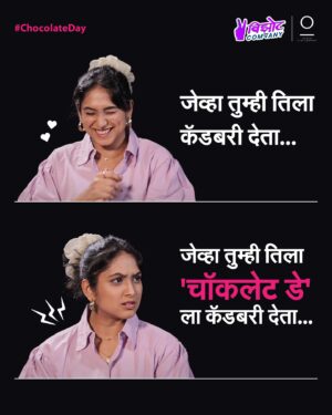 Priyadarshini Indalkar Instagram - Don’t be late, to give her चॉकलेट!🤪
.
.
.
#chocolateday #chocolate #vizotcompany #marathimeme #funnymarathi #vizotcompanymemes #vizotcompanypodcast