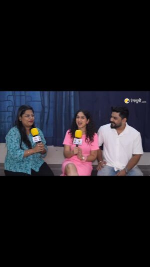 Priyadarshini Indalkar Instagram - ‘विषामृत’ नाटकाबद्दलचा हा सविस्तर व्हिडिओ नक्की बघा!
आमच्या YouTube चॅनेलवर!
Link —> www.youtube.com/@myrangabhoomi

🎊 रौप्य महोत्सवी प्रयोग 🎊
बुधवार 12 फेब्रुवारी दुपारी 4 वा.
दिनानाथ नाट्यगृह पार्ले
—————————
आगामी प्रयोग - 

❤️ रविवार 9 फेब्रुवारी दु.4:30 वा
आचार्य अत्रे रंगमंदिर, कल्याण

❤️ रविवार 16 फेब्रुवारी.दु.4 वा
विष्णुदास भावे नाट्यगृह,वाशी

❤️ शुक्रवार 21 फेब्रुवारी रात्रौ 9:30 वा.
स्वा. सावरकर नाट्यगृह,रत्नागिरी

फोन बुकींग 9699129351

❤️ शनिवार 22 फेब्रुवारी रात्रौ 9:15 वा
विष्णुदास भावे नाट्यगृह,सांगली

❤️ रविवार 23 फेब्रुवारी दु 4:30 वा
गोविंदराव टेंबे रंगमंदिर,कोल्हापूर
चला तर मग आपली तिकिटे लवकर बुक करा - 

अद्वैत थिएटर्स निर्मित 𝗬𝗼𝘂𝘁𝗵𝗳𝘂𝗹 नाटक 
विषामृत 🎭 
लेखक- घनःश्याम रहाळकर
दिग्दर्शक- विजय केंकरे
नेपथ्य- संदेश बेंद्रे
संगीत- अजित परब
प्रकाश- शीतल तळपदे
वेशभूषा- मंगल केंकरे
जाहिरात संकल्पना-अक्षर कमल शेडगे
सूत्रधार- सुनील पानकर, गोट्या सावंत
निर्माता- राहुल भंडारे
कलाकार -
शुभंकर तावडे, आरती मोरे, चैताली सोपारकर-कोहली, शौनक रमेश आणि प्रियदर्शिनी इंदलकर
प्रयोग संपर्क- ९८२०८७६८८९
सर्व लेटेस्ट अपडेट्स मिळवण्यासाठी
फॉलो करा @AdwaitTheatre
#Vishamrut #विषामृत
#AdwaitTheatre #Marathi #Natak #MarathiNatak #Drama #theatre #Play 
Vishamrut Marathi  Natak , Navin Marathi Natak , Priyadarshini Indalkar, Shubhankar Tawde, Arti More , Vijay Kenkare