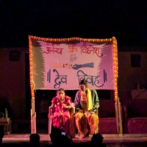 Priyadarshini Indalkar Instagram - शनिवारी भरत नाट्य मंदिर, पुणे येथे सवाई तील तीन दर्जेदार एकांकिकांचा एकांकिकोत्सव पार पडला. या कार्यक्रमासाठी प्रमुख अतिथी म्हणून हास्यजत्रा फेम प्रियदर्शिनी इंदलकर उपस्थित होती. तसंच चिंटू फेम चारुहास पंडित ही उपस्थित होते. तीनही एकांकिकांच्या दमदार सादरीकरणाने सर्व उपस्थितांची मने जिंकली. 
त्याचीच काही क्षणचित्रे...
सादर झालेल्या एकांकिका -
Boiled - शुद्ध शाकाहारी ( कलादर्शन व नाट्यशृंगार पुणे)
Sex on wheels ( तिसरी घंटा, परळ मुंबई)
अविघ्नेया (सिडनहॅम महाविद्यालय, मुंबई)