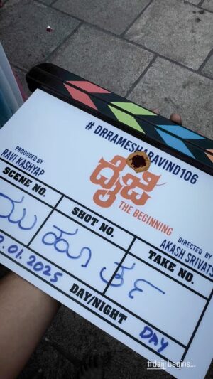 Radhika Narayan Instagram - DAIJI BEGINS … #daiji film muhurtha  on 12/01/25 at #kadumalleshwaratemple 🙏🏼 with 
Lead Actors : @ramesh.aravind.official @thizizradhika 
Directed by @akashsrivatsa 
Produced by @vibhakashyapproductions #ravikashyap 
Dop : @shreeshakuduvalli 
Co- Director : @ranjanhebbar 
Costume Designer: @laxmikrishnaofficial 
Co writer : #abhijithyr 
Casting Directors : @sunayanasuresh @sasspapi 
Production Manager: #mysoresuresh
Line Production: @rammanjjonaathstudios 
PRO: @pro_sudheendravenkatesh