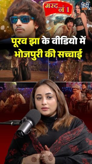 Rani Chatterjee Instagram - @ranichatterjeeofficial on @puravjha Bhojpuri Parody.
•
[Rani Chatterjee, Purav Jha, Bhojpuri Industry, Parody]
•
#hindirush #puravjha #puravjha❌ai✔️ #ranichatterjee