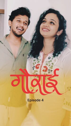 Rashmi Anpat Instagram - लग्न झाल्यावर मैत्रीच्या मध्ये बायको येते ?? 🥲
.
.
.
.
#marathireels #marathiactors #marathifun