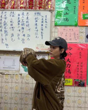 Renci Yeung Instagram - 今年！盡情蛇王！神勇大力！