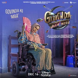 Renuka Shahane Instagram - @disneyplushotstar @karanjohar @apoorva1972 @ajit_andhare @vickykaushal09
@bhumipednekar @kiaraaliaadvani @shashankkhaitan @viacom18studios @dharmamovies
@mentor_disciple_films @sonymusicindia

#GovindaNaamMera ❤
@ameyzone @the_actor_aseem @sayaji_shinde @veenah.naair @the_dayanandshetty @viraj_ghelani @just_jeeva @actortrupti