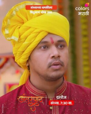 Resham Tipnis Instagram - संध्याच्या धमकीला विदुलाचं चोख उत्तर

पहा ‘अंतरपाट’, दररोज संध्या. 7:30 वा. फक्त कलर्स मराठीवर आणि @OfficialJioCinema वर.

#Antarpaat #ColorsMarathi #RangManalaBhidnare