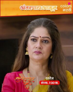 Resham Tipnis Instagram - अंतरपाटाआडून घडतंय बरंच काही... आजचा एपिसोड पाहिला की नाही?

पहा ‘अंतरपाट’, दररोज संध्या. 7:30 वा. फक्त कलर्स मराठीवर आणि @OfficialJioCinema वर.

#Antarpaat #ColorsMarathi #RangManalaBhidnare