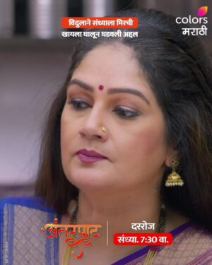 Resham Tipnis Instagram - विदुलाने संध्याला मिरची खायला घालून घडवली अद्दल

पहा ‘अंतरपाट’, दररोज संध्या. 7:30 वा. फक्त कलर्स मराठीवर आणि @OfficialJioCinema वर.

#Antarpaat #ColorsMarathi #RangManalaBhidnare