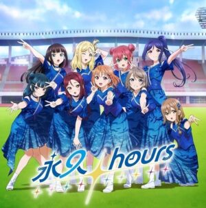 Rikako Aida Instagram - 今のAqoursだから歌える曲。
「永久hours」🕘

みんなに早く届けたかったはずなのに、いざ届いてしまうとフィナーレへの準備が整っていくようで少し寂しい気持ちもあるけど、沢山の方にAqoursの想いが届いたようで嬉しいです。

そして、みんながくれた1位という数字🥇
数字にこだわっているわけではないけど、やっぱり嬉しかったです。
9年間みんなと一緒に頑張って来てよかったなと。
ここまで走ってきたからこそ見えた景色も沢山ありました✨
それは、どんな時だって寄り添ってくれたみんながいたから。
Aqoursを好きで居続けていてくれて、本当に感謝の気持ちしかないです。いつもありがとう。
Finale Liveはそんな皆様に、ここまで応援してきてよかったと思っていただけるようなライブになるよう頑張ります！

年内中にしっかり感謝の気持ちを伝えたくてずっとメモ書きしてたんだけど、やっと投稿できた✏️
良き年末をお過ごしください🫶