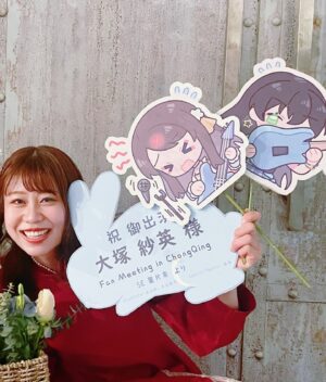 Sae Otsuka Instagram - 無事に帰国しました✈️💖
谢谢你送来的可爱的花🌸